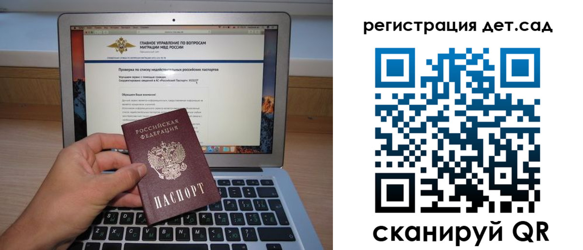 временная регистрация поиск в Ялуторовске